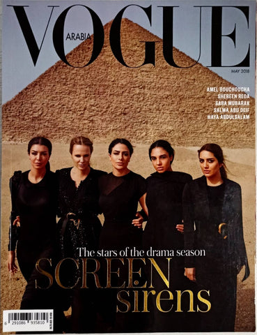 VOGUE Magazine ARABIA May 2018 Amel Bouchoucha SHEREEN REDA Saba Mubarak SALMA ABU DEIF Haya Abdulsalam
