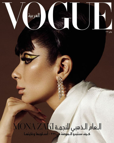 VOGUE_Magazine_Arabia_January_