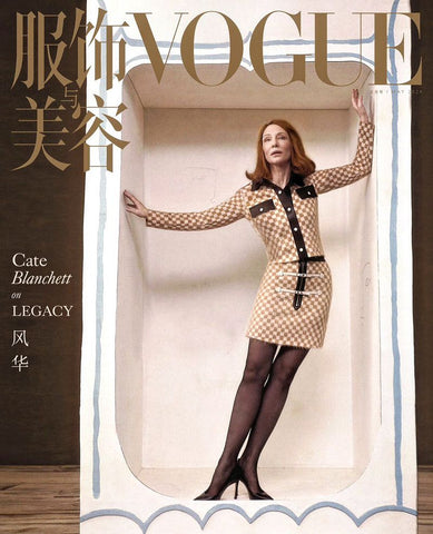 VOGUE CHINA Magazine May 2024 CATE BLANCHETT Brand New
