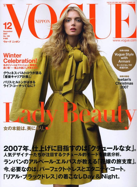 LILY DONALDSON Raquel Zimmermann NATASHA POLY Vogue Magazine Japan Dec
