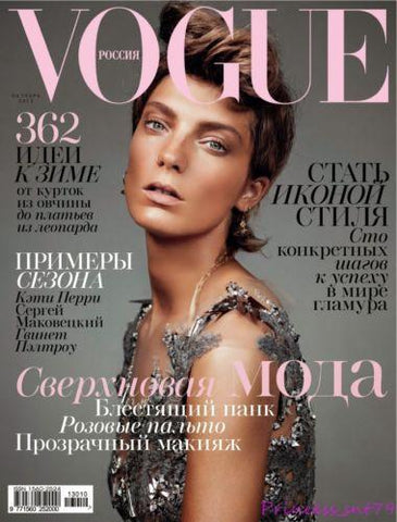 VOGUE Russia Magazine 2013 DARIA WERBOWY Agnes Nabuurs SAM ROLLINSON Vivanco