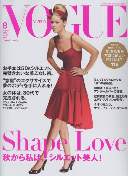 VOGUE Japan Magazine August 2005 DOUTZEN KROES Kim Noorda ANJA RUBIK K