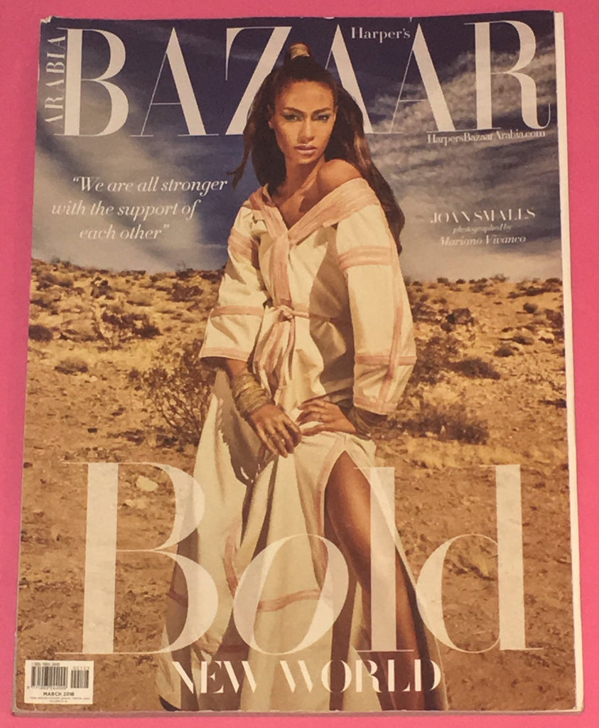 HARPER'S BAZAAR ARABIA Magazine March 2018 JOAN SMALLS Riley Montana ALIA AL NEYADI