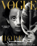 VOGUE Magazine ARABIA September 2020 HEND SABRI Mila Abouchalbak SEALED