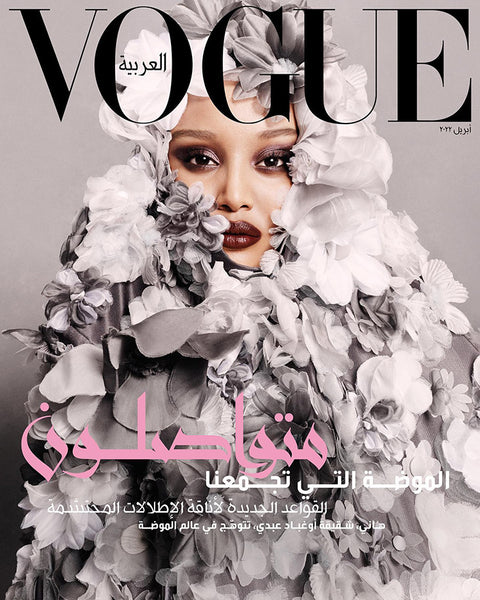 Vogue Arabia Magazine January 2022