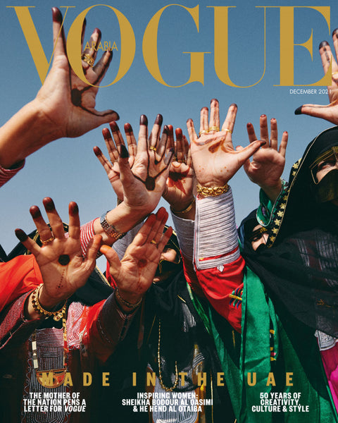 女性情報誌 Vogue Arabia Magazine December 2021 Arabia Vogue December Magazine VOGUE Cover 0 Issue the ARABIA - 1