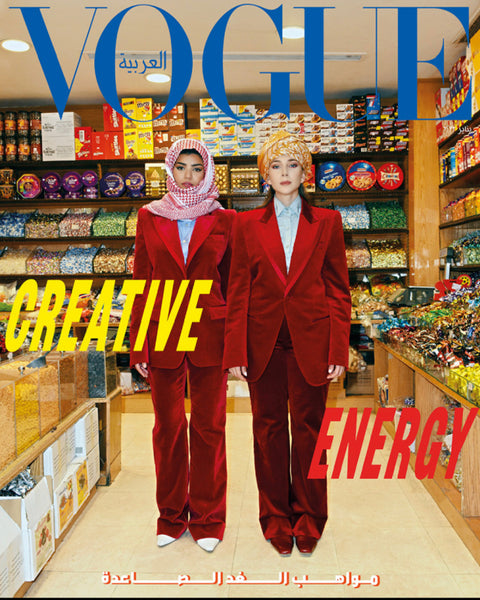 VOGUE Magazine ARABIA January 2022 ADRIANA LIMA Emma Watson BRAND NEW