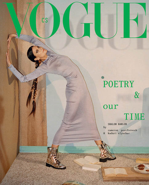 Vogue シャロムハローアンドジョルジーナ VOGUE CZECH CS Magazine January 2022 SHALOM HARLOW Cover 1 NEW