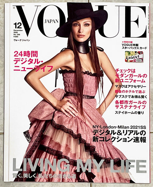 趣味 Vogue Living November/December 2020 Vogue_Japan_December_2020_Bell