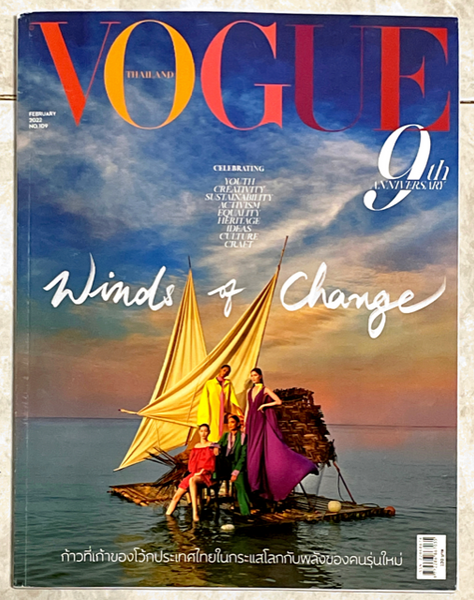 VOGUE THAILAND Magazine February 2022 YADA VILLARET Irasa Tantawan AWE