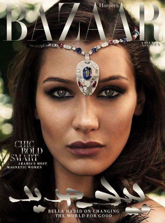 HARPER'S BAZAAR ARABIA Magazine October 2017 BELLA HADID Junior Supplement SEALED