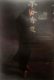CINDY CRAWFORD by Albert Watson CATALOG LOOK BOOK Anna Molinari Blumarine 1989