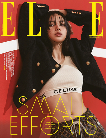 ELLE Magazine Korea April 2021 Lisa