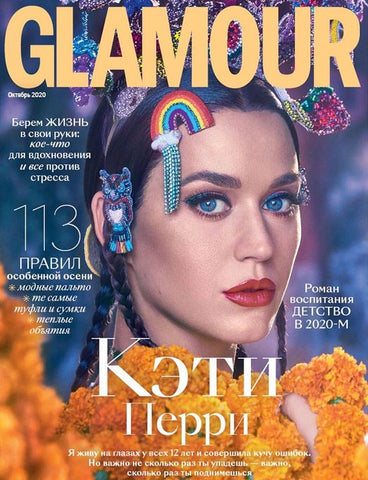 KATY PERRY GLAMOUR Magazine Russia October 2020 issue #192
