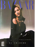 HARPERS BAZAAR Taiwan January 2025 PARIS JACKSON by Jeremy Choh