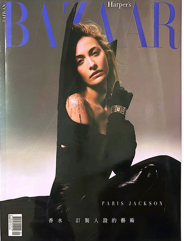 HARPERS BAZAAR Taiwan January 2025 PARIS JACKSON by Jeremy Choh