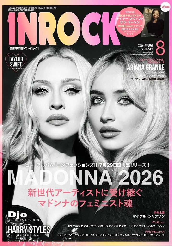 MADONNA Ariana Grande SABRINA CARPENTER Inrock Japan August 2026 BRAND NEW
