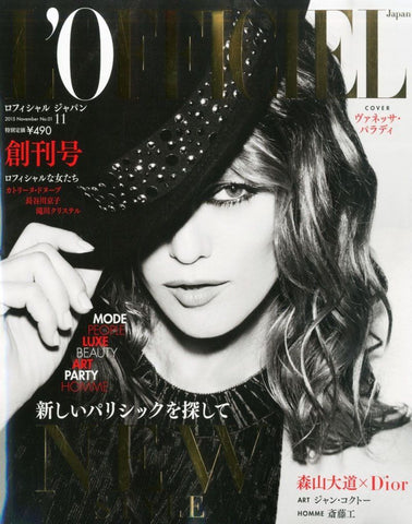 VANESSA PARADIS L'OFFICIEL Japan Magazine November 2015