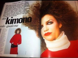 VOGUE Magazine Italia July 1981 DAWN GALLAGHER Andie MacDowell PETER LINDBERGH