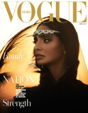 VOGUE Magazine ARABIA April 2021 HH Sheikha Fatima Bint Hazza MOHAMED RAMADAN - magazinecult