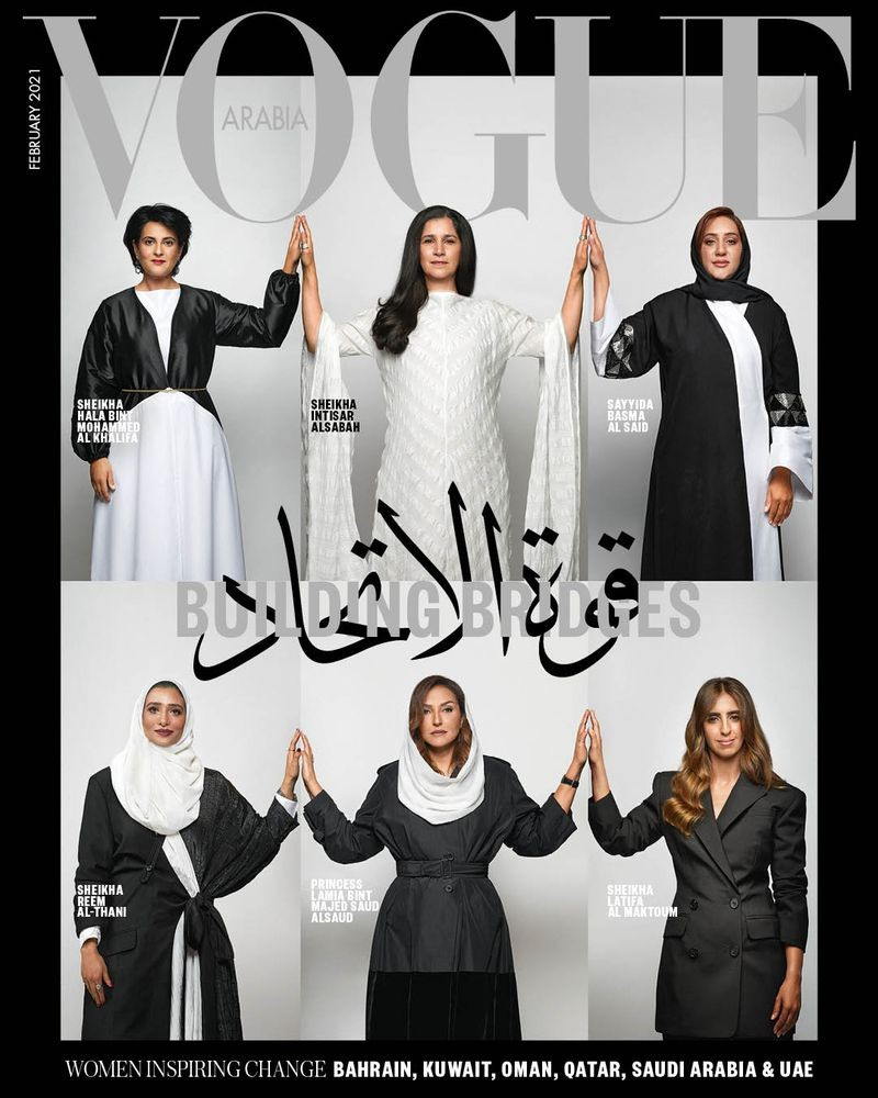 VOGUE Magazine ARABIA February 2021 THE UNITY ISSUE Sealed BRAND NEW