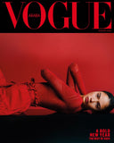 VOGUE Magazine ARABIA January 2024 RANIA BENCHEGRA Malika El Maslouhi