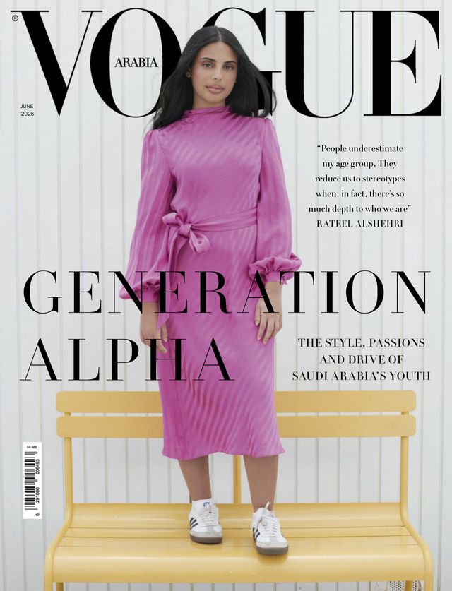 VOGUE Magazine Arabia June 2026 RATEEL ALSHEHRI Lamar Mohammad LAMAR EADEN New