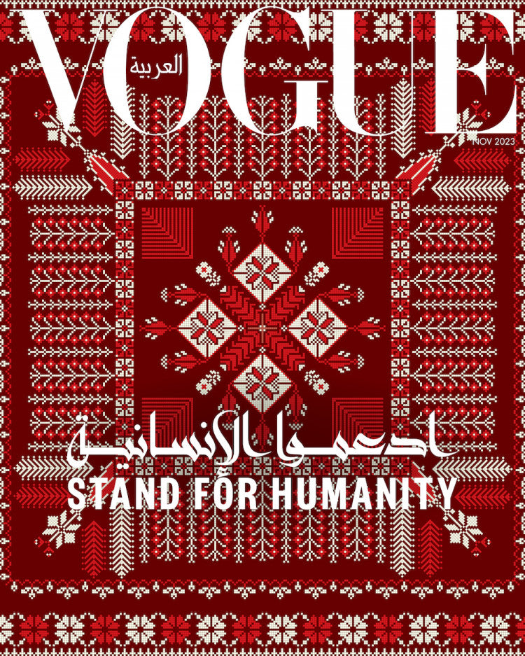 VOGUE Magazine Arabia November 2023 Stand For Humanity + Wedding Special SEALED