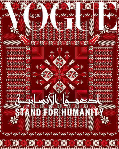 VOGUE Magazine Arabia November 2023 Stand For Humanity + Wedding Special SEALED