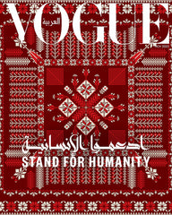 Vogue Arabia Magazine November 2023（Rekha for Vogue