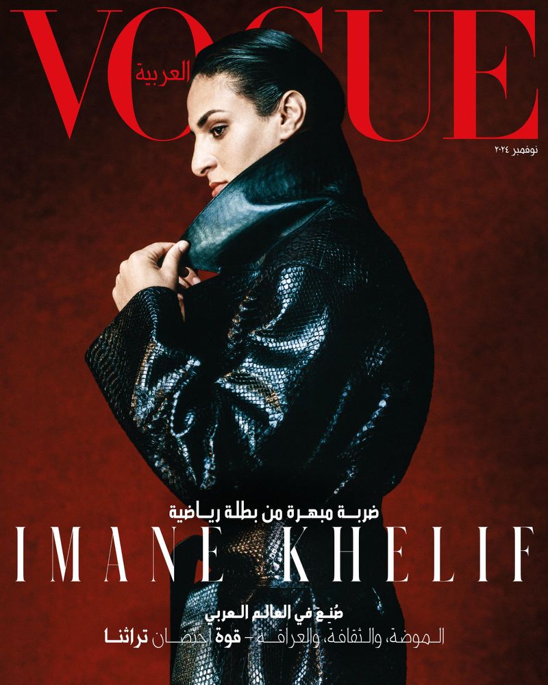 IMANE KHELIF Vogue Magazine Arabia November 2024