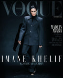 IMANE KHELIF Vogue Magazine Arabia November 2024