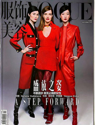 VOGUE Magazine Italia December 2017 IRINA SHAYK Taylor Hill BELLA HADI VOGUE Magazine Italia December 2017 IRINA SHAYK Taylor Hill BELLA HADI