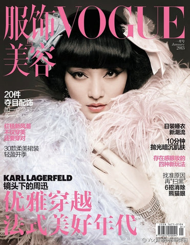 VOGUE Magazine CHINA January 2013 ZHOU XUN Lana Del Rey DREE HEMINGWAY