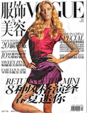 VOGUE CHINA Magazine March 2007 GISELE BUNCHEN Du Juan JESSICA STAM Bette Franke - magazinecult