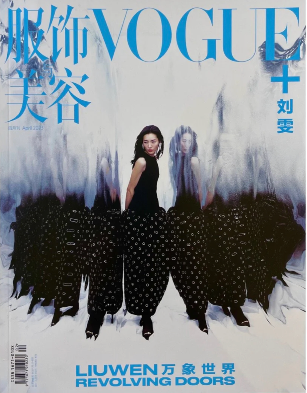 Vogue_China_Plus_April_2023_Li
