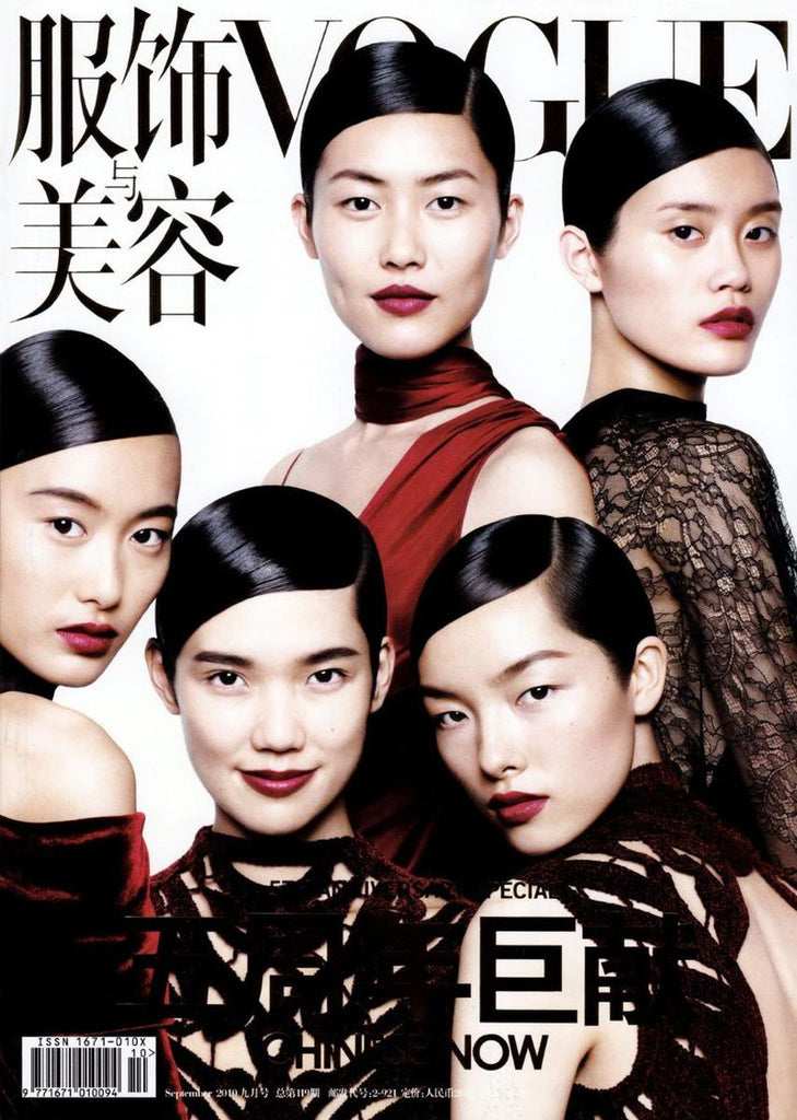 Vogue_China_September_2010_Dan_Jackson