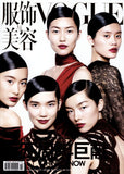 Vogue_China_September_2010_Dan_Jackson