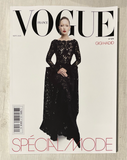 GIGI HADID Stella Hanan VOGUE Magazine France September 2026 Brand New