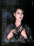 VOGUE Magazine Italia December 1984 ALISON COHN Tatjana Patitz SUZANNE LANZA