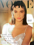 CARLA BRUNI Vogue Magazine Italia Supplement February 1987 SPECIALE LINGERIE