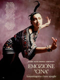 VOGUE Magazine Italia March 1986 
