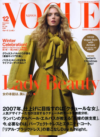 LILY DONALDSON Raquel Zimmermann NATASHA POLY Vogue Magazine Japan December 2007