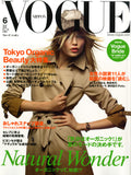 NATASHA POLY Devon Aoki ENIKO MIHALIK Vogue Magazine Japan June 2009 - magazinecult