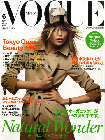 NATASHA POLY Devon Aoki ENIKO MIHALIK Vogue Magazine Japan June 2009 - magazinecult