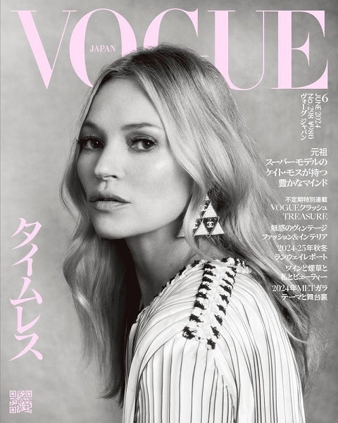 KATE MOSS Treasure VOGUE Magazine Japan June 2024 NEW
