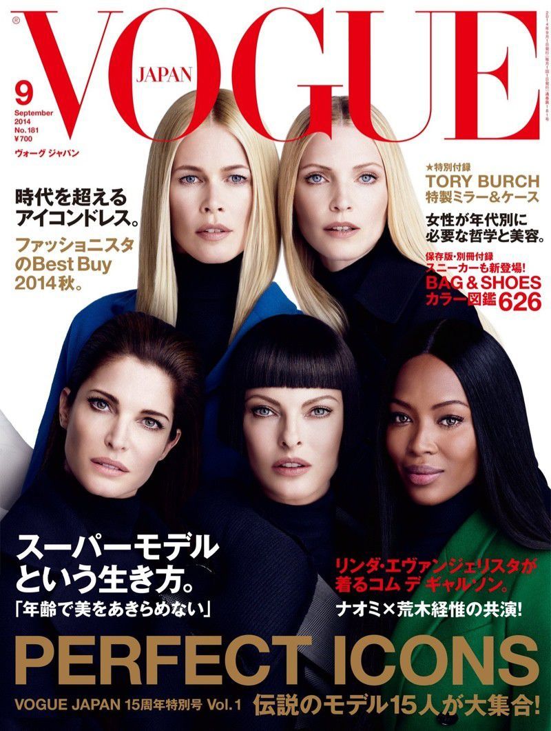 VOGUE Magazine Japan September 2014 Claudia Schiffer STEPHANIE SEYMOUR
