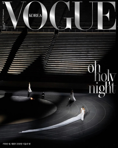VOGUE Magazine Korea December 2021 DIOR CRUISE By Maria Grazia Chiuri BRAND NEW
