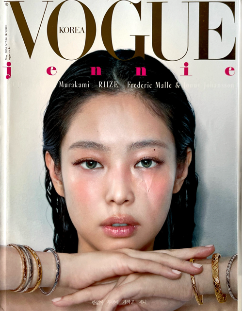 JENNIE Blackpink VOGUE Magazine Korea May 2024 - magazinecult
