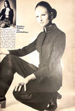 LAUREN HUTTON Veruschka PALOMA PICASSO Arlette Vignat VOGUE Paris Magazine 1968